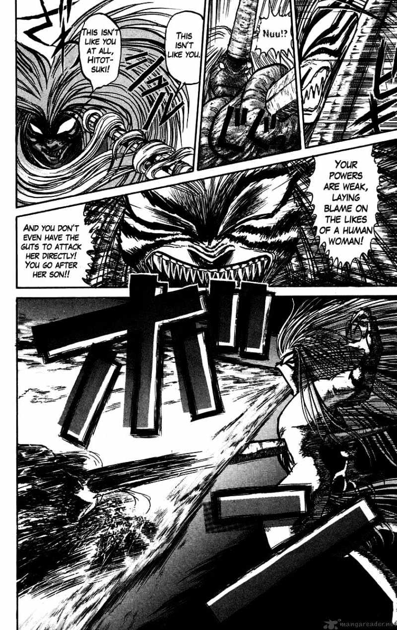 Read Ushio and Tora (en) Manga Online
