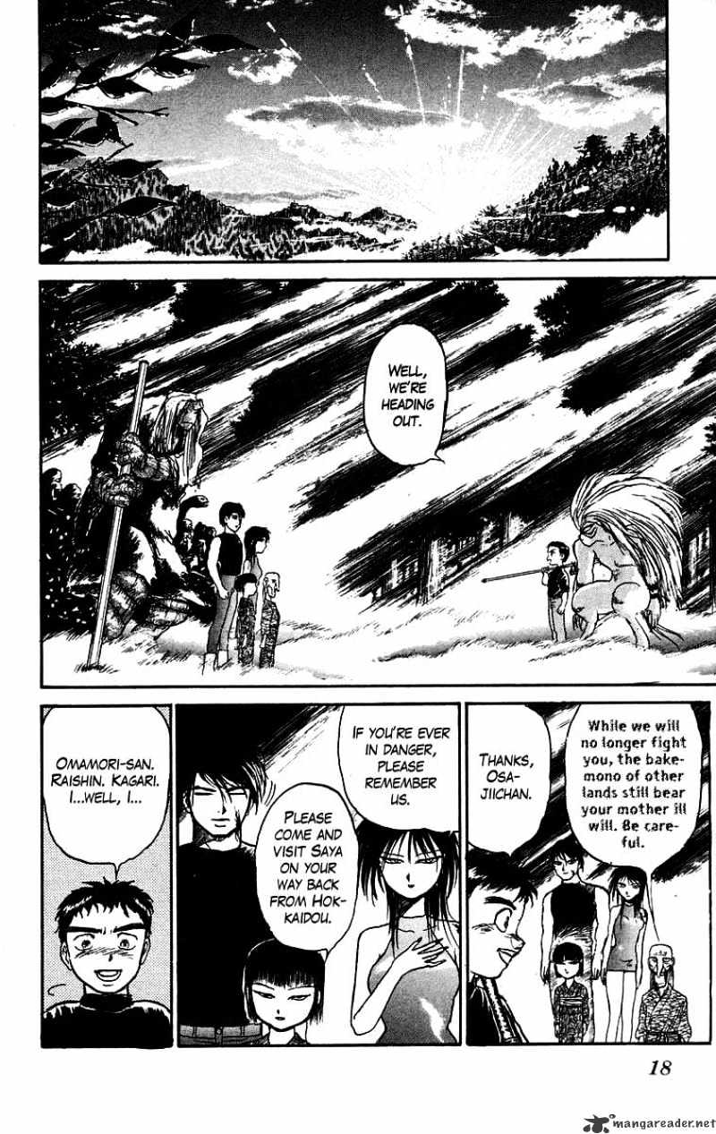 Read Ushio and Tora (en) Manga Online