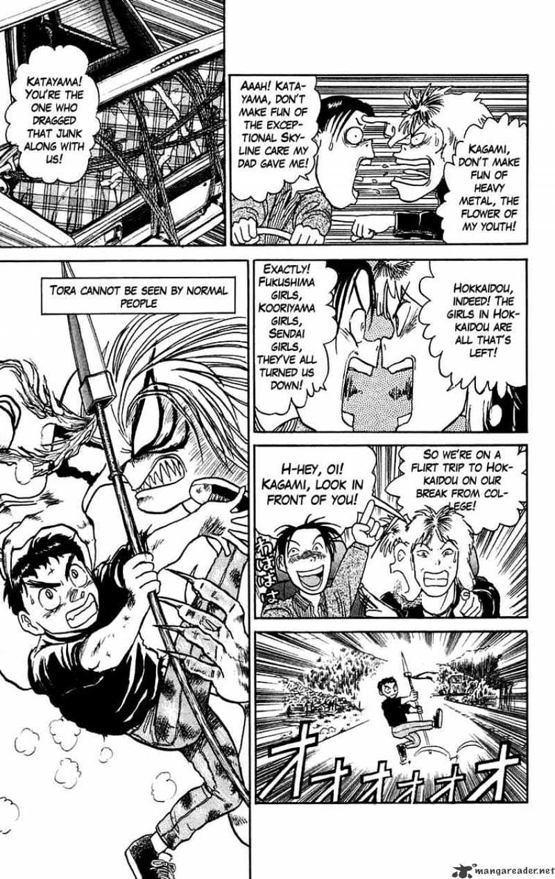 Read Ushio and Tora (en) Manga Online