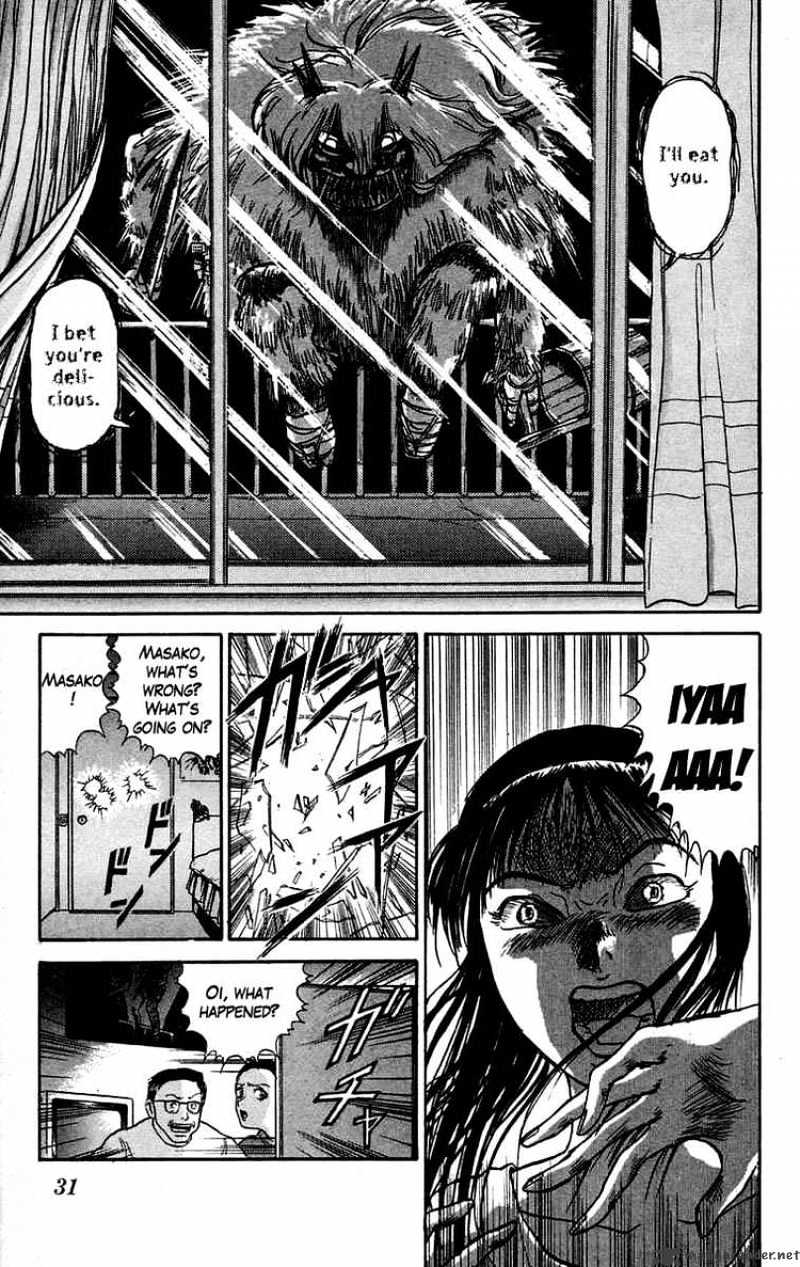 Read Ushio and Tora (en) Manga Online