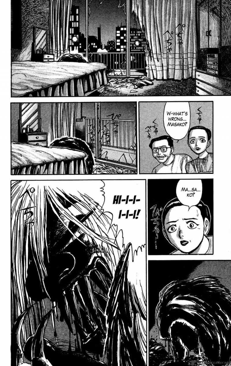 Read Ushio and Tora (en) Manga Online