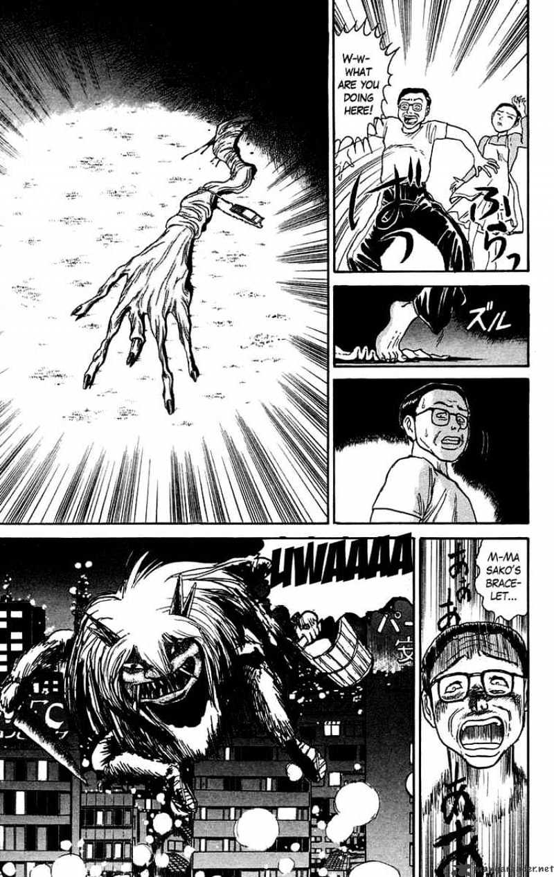 Read Ushio and Tora (en) Manga Online