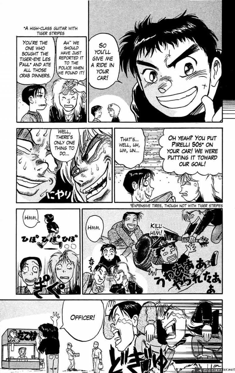 Read Ushio and Tora (en) Manga Online
