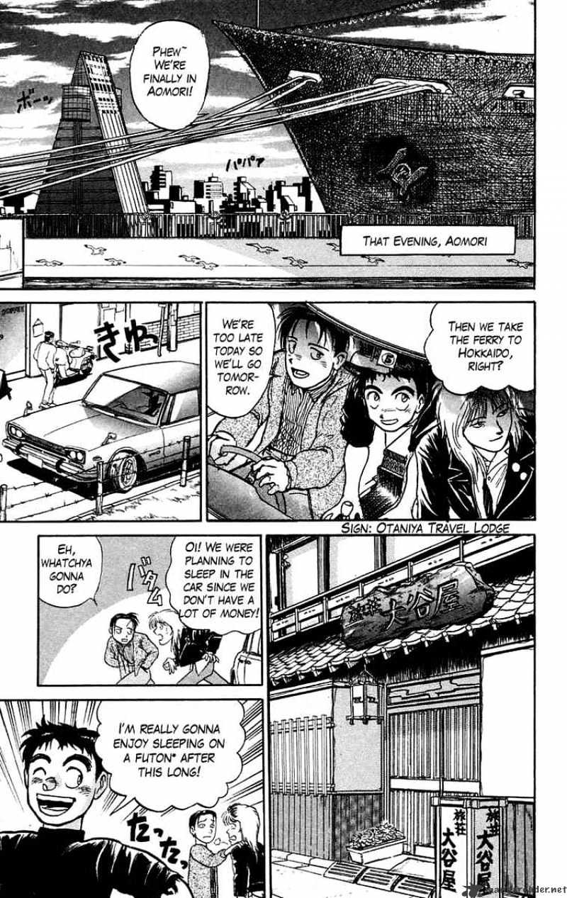 Read Ushio and Tora (en) Manga Online