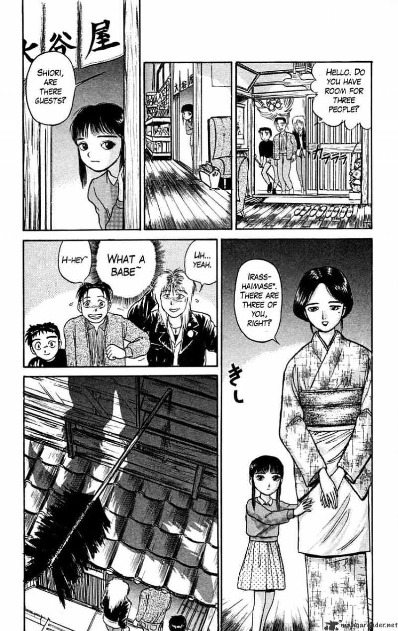Read Ushio and Tora (en) Manga Online