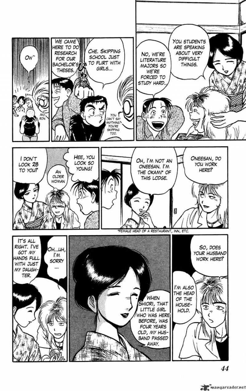 Read Ushio and Tora (en) Manga Online