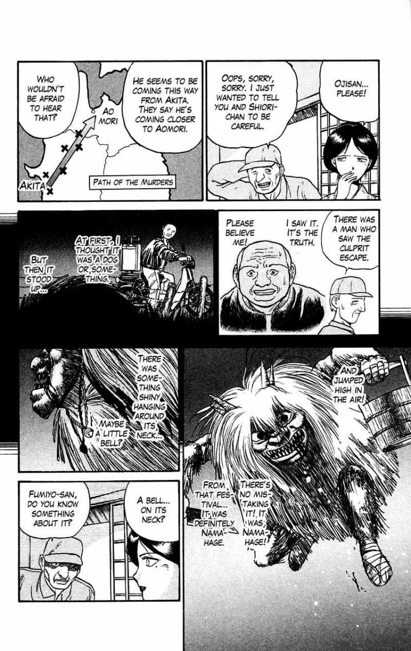 Read Ushio and Tora (en) Manga Online