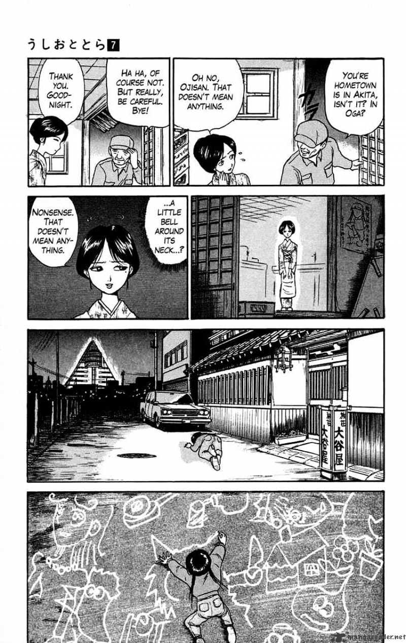 Read Ushio and Tora (en) Manga Online