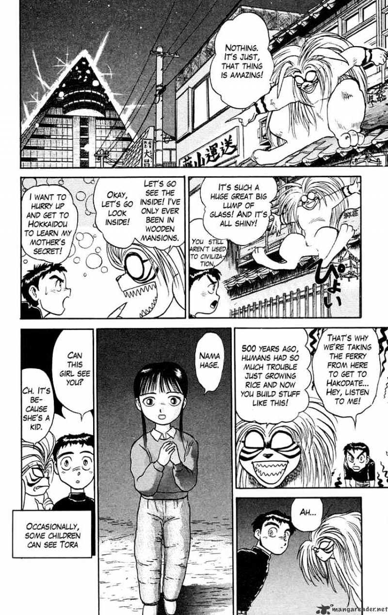 Read Ushio and Tora (en) Manga Online