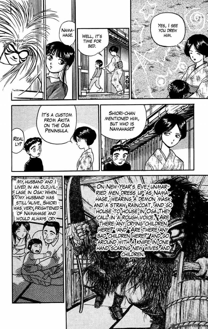 Read Ushio and Tora (en) Manga Online