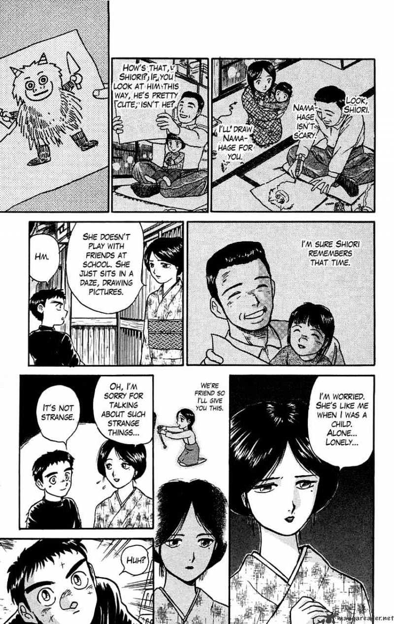 Read Ushio and Tora (en) Manga Online