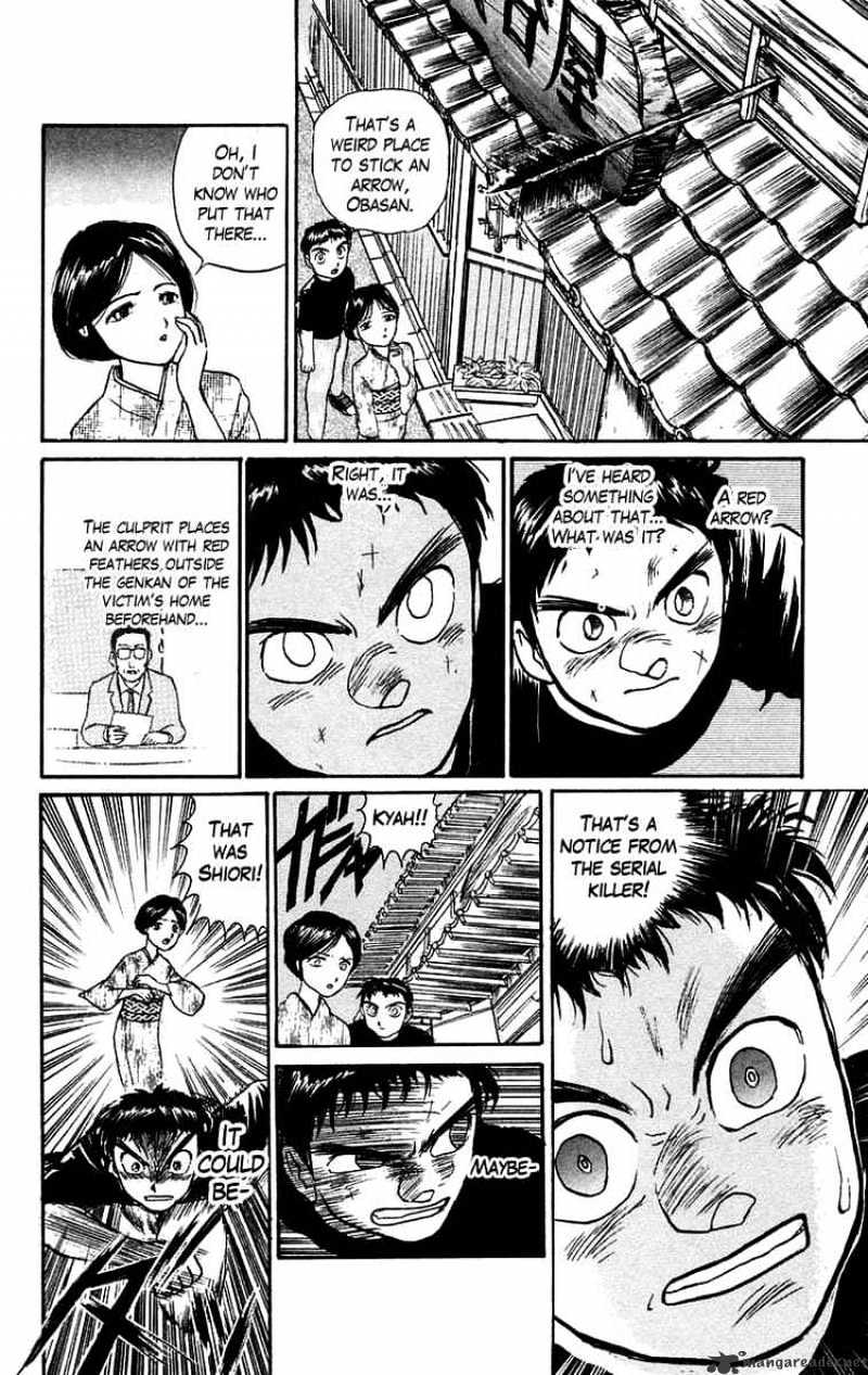 Read Ushio and Tora (en) Manga Online