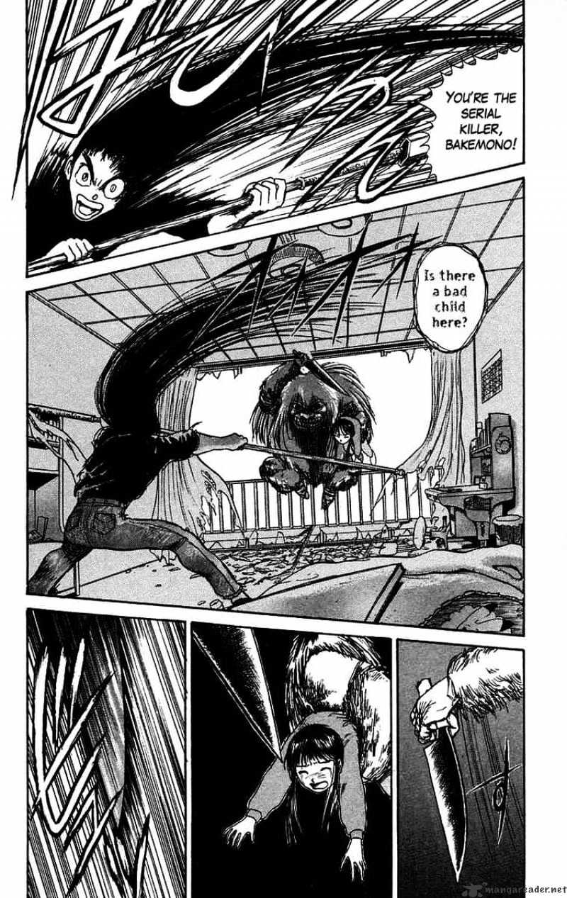 Read Ushio and Tora (en) Manga Online