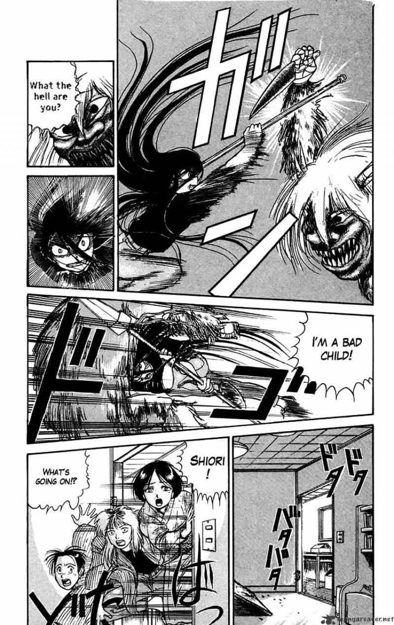 Read Ushio and Tora (en) Manga Online