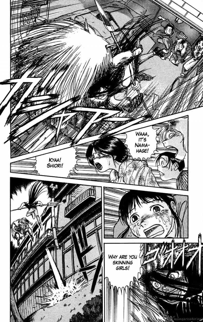 Read Ushio and Tora (en) Manga Online