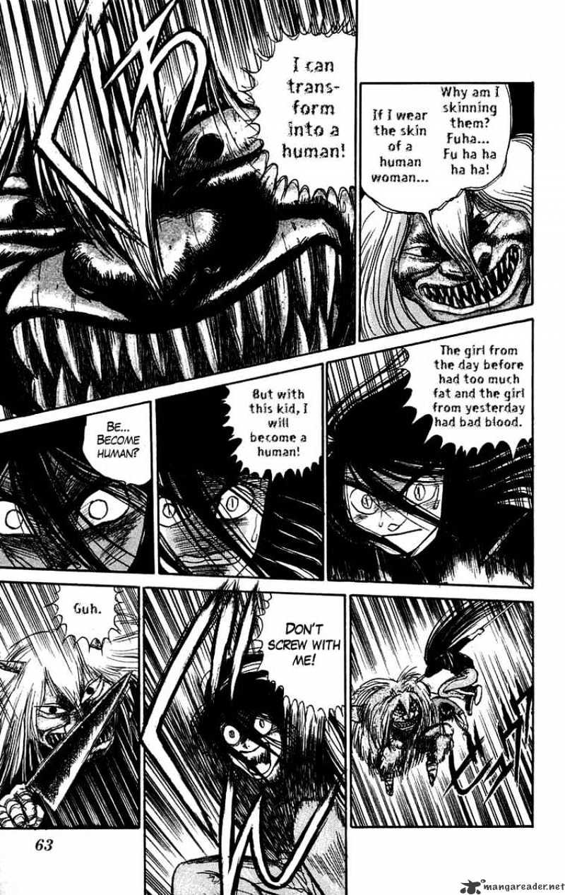 Read Ushio and Tora (en) Manga Online
