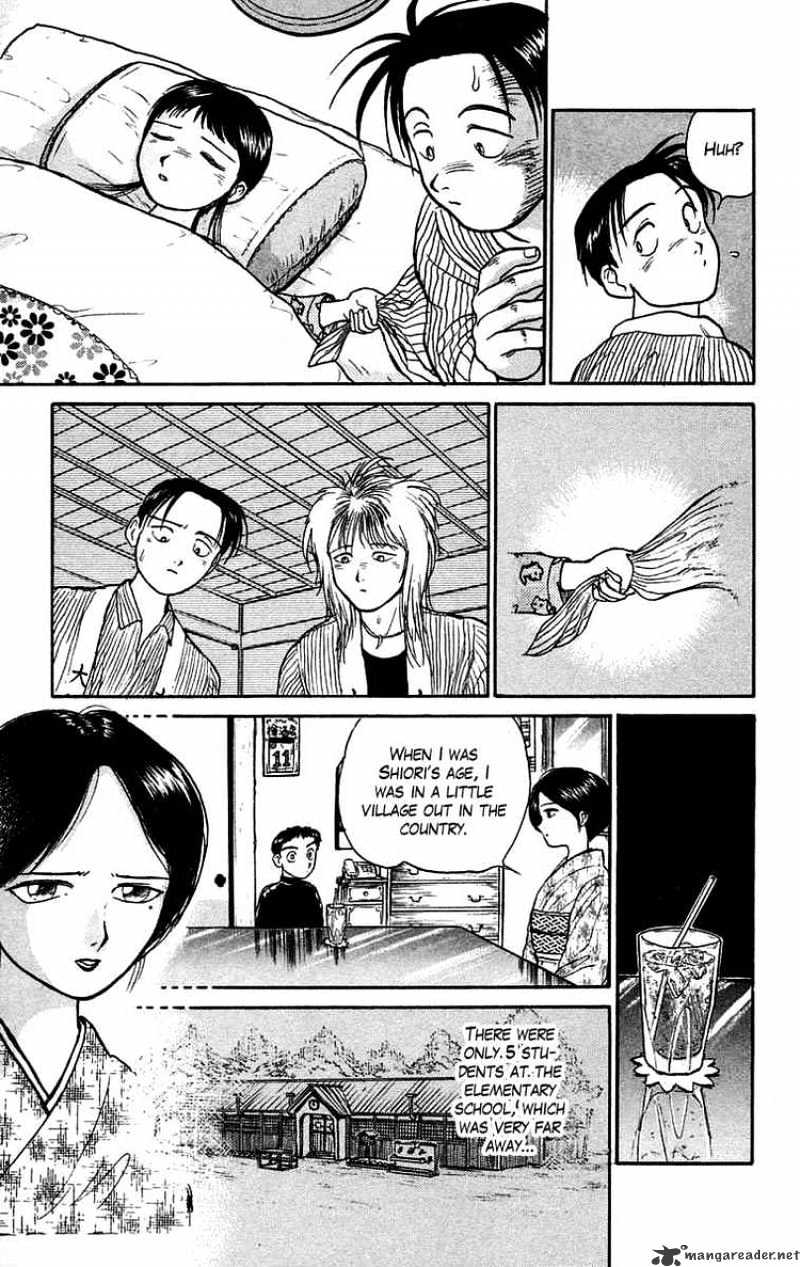 Read Ushio and Tora (en) Manga Online
