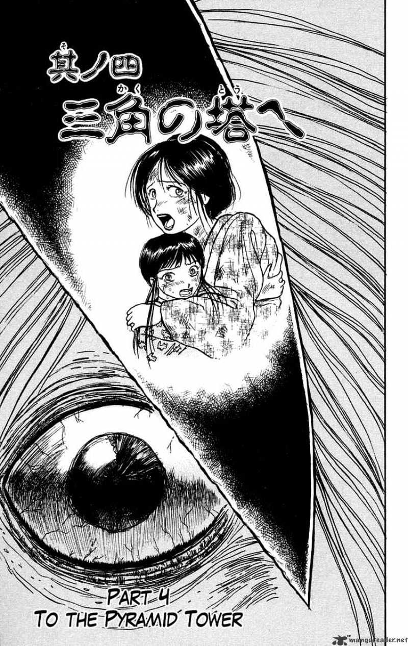 Read Ushio and Tora (en) Manga Online