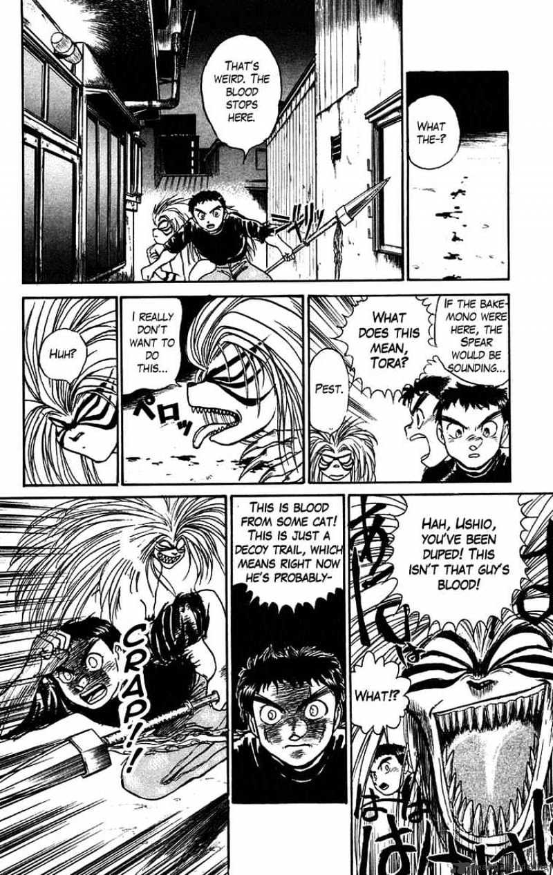 Read Ushio and Tora (en) Manga Online