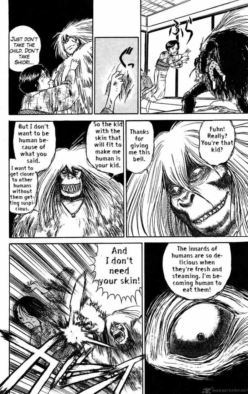 Read Ushio and Tora (en) Manga Online