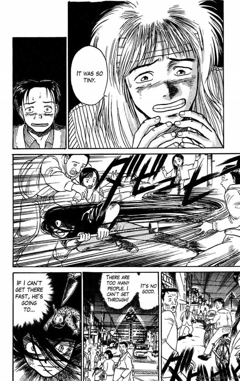 Read Ushio and Tora (en) Manga Online