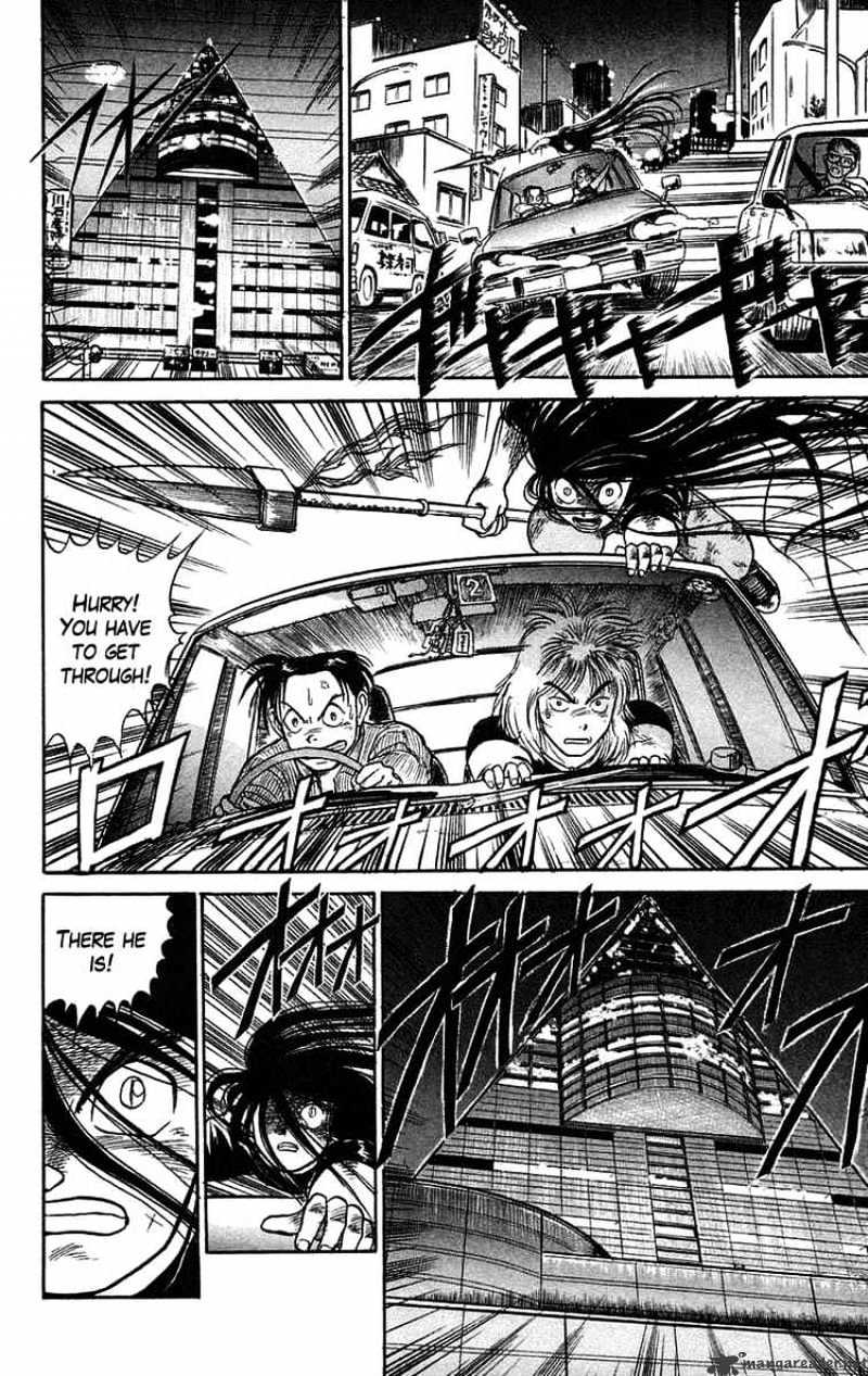 Read Ushio and Tora (en) Manga Online