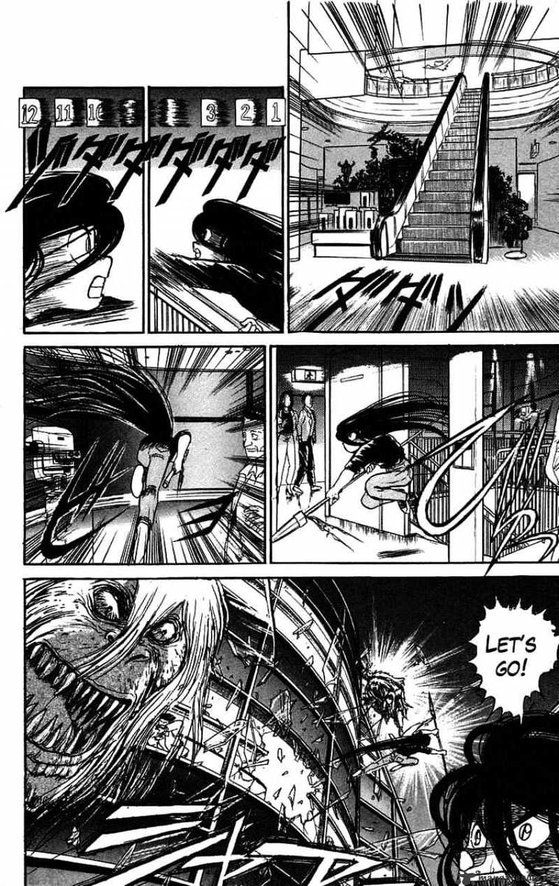 Read Ushio and Tora (en) Manga Online