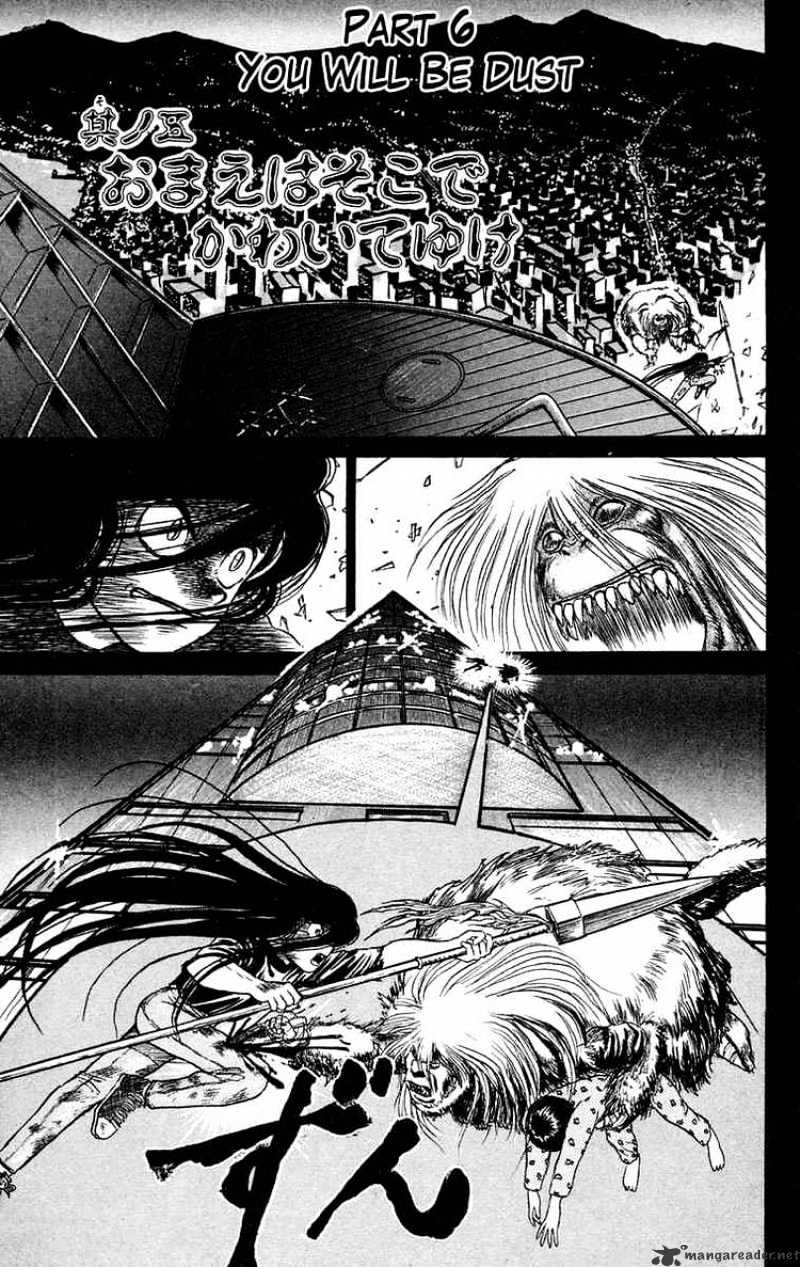 Read Ushio and Tora (en) Manga Online
