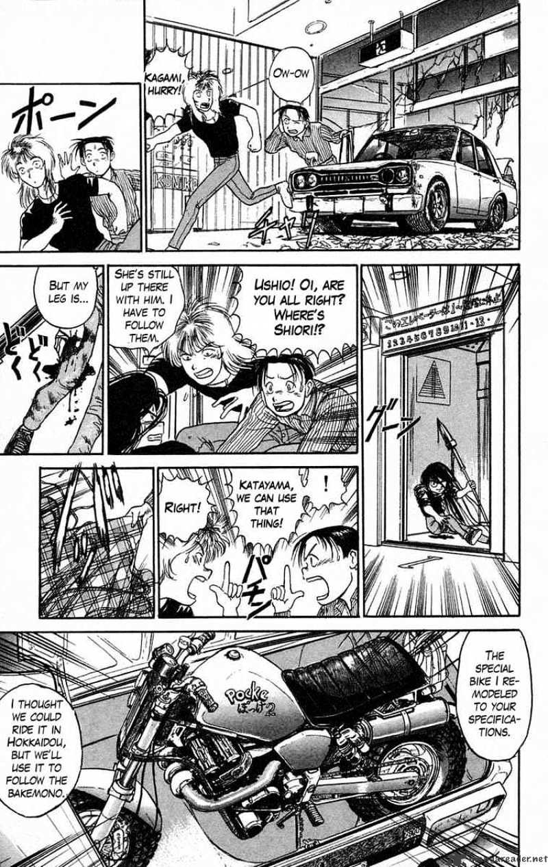 Read Ushio and Tora (en) Manga Online