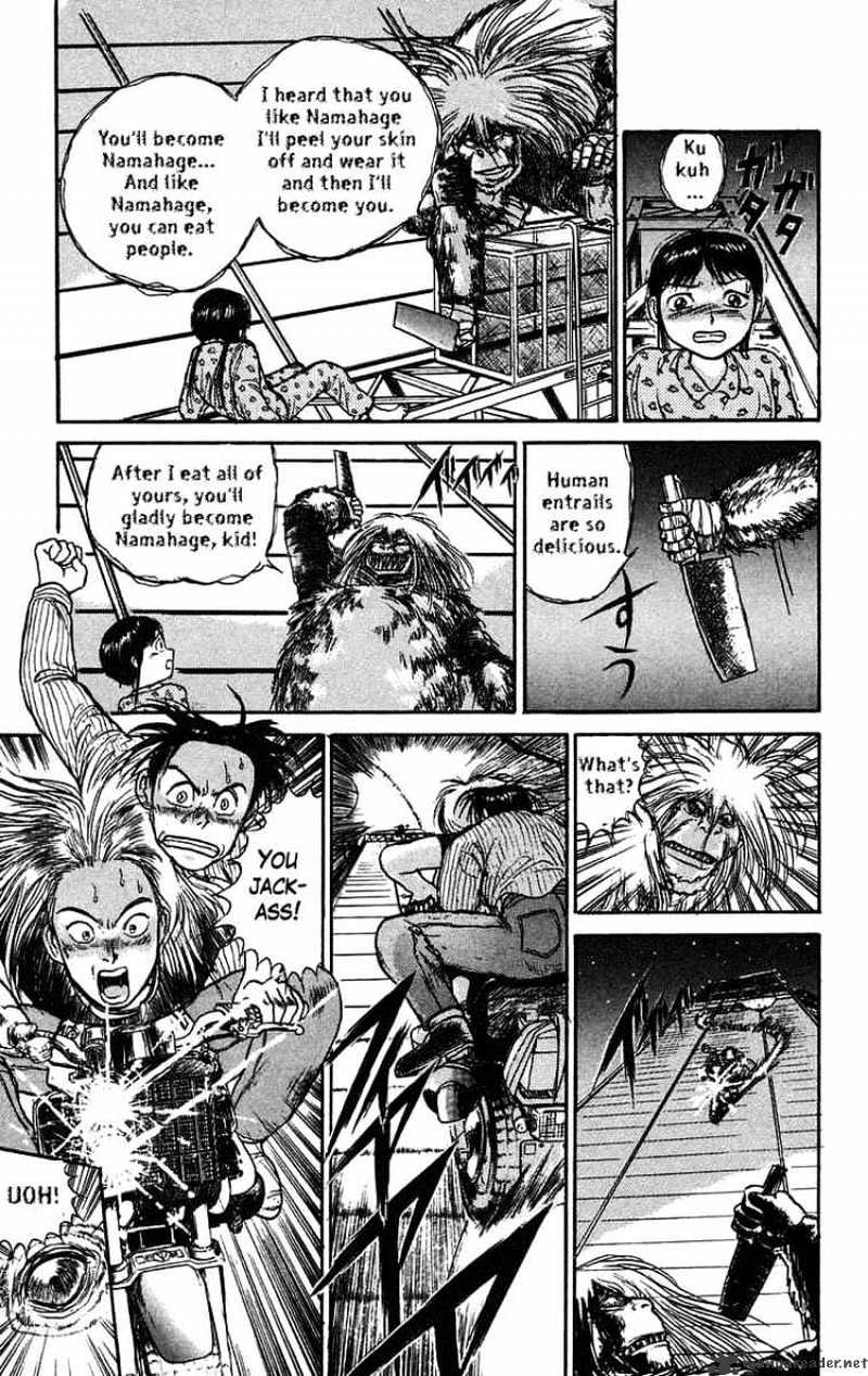 Read Ushio and Tora (en) Manga Online