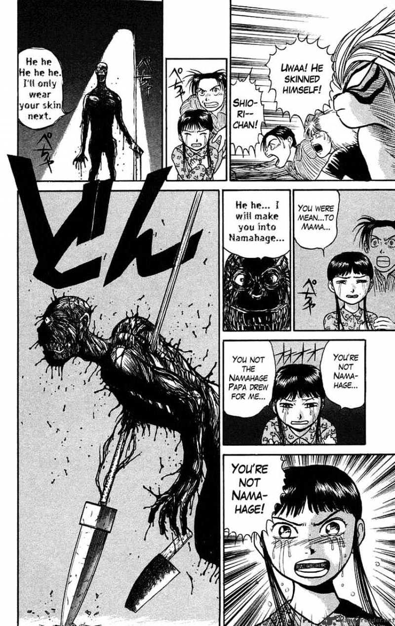 Read Ushio and Tora (en) Manga Online