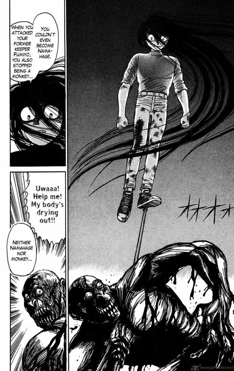 Read Ushio and Tora (en) Manga Online