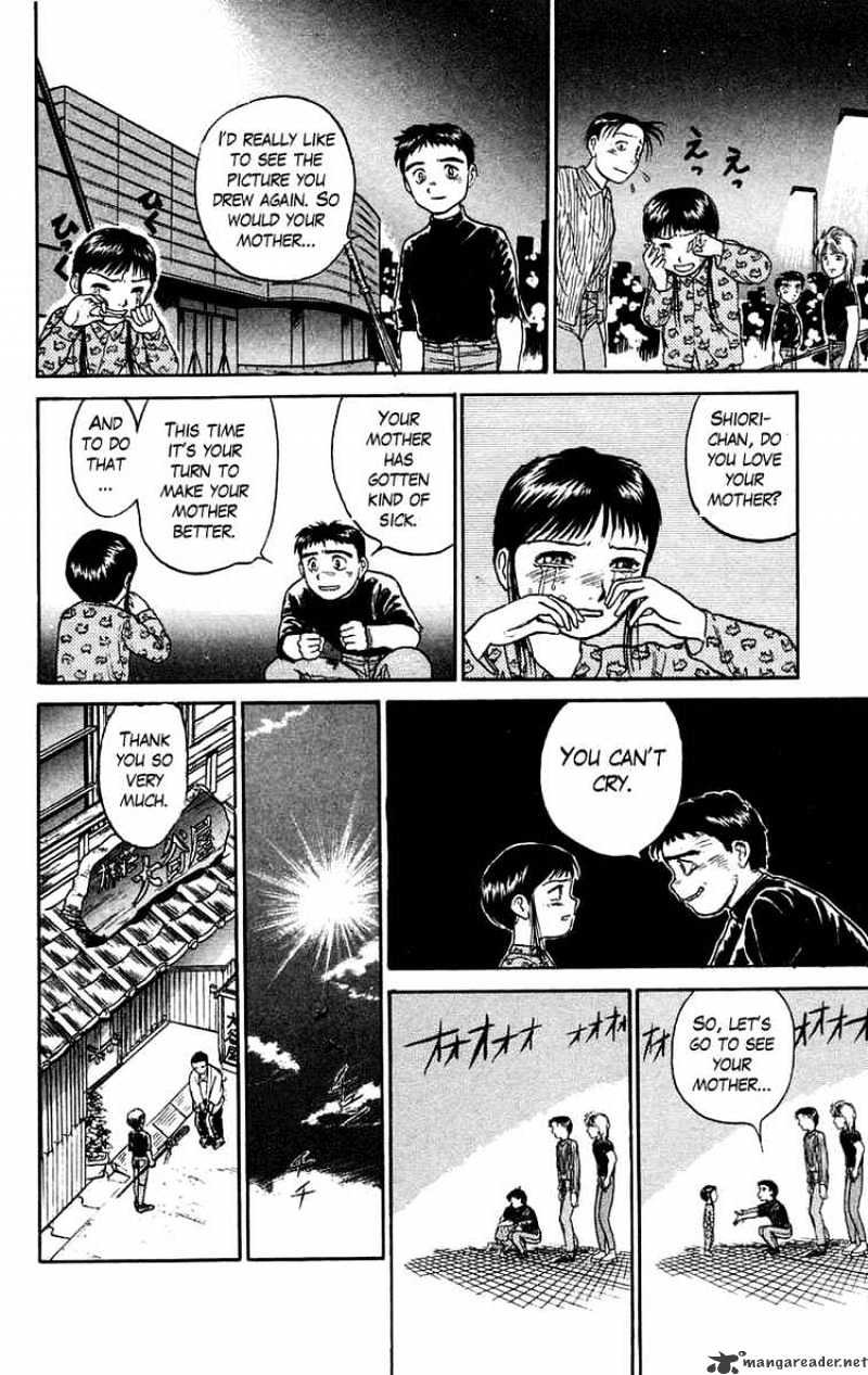 Read Ushio and Tora (en) Manga Online