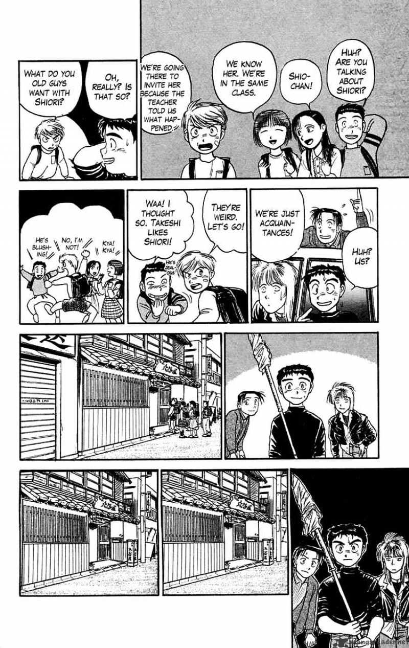 Read Ushio and Tora (en) Manga Online