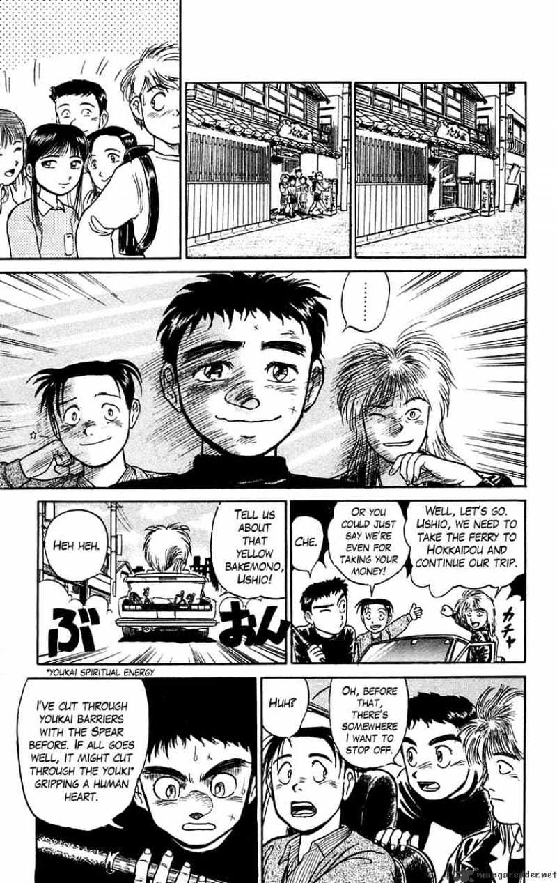 Read Ushio and Tora (en) Manga Online