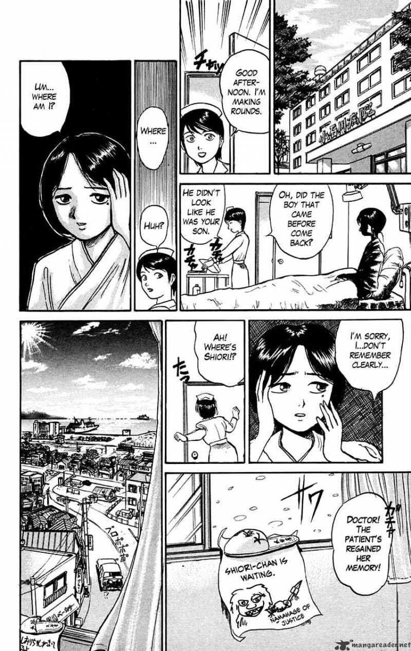 Read Ushio and Tora (en) Manga Online