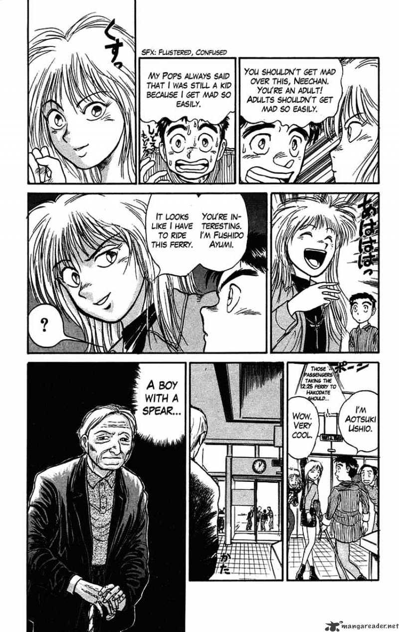 Read Ushio and Tora (en) Manga Online