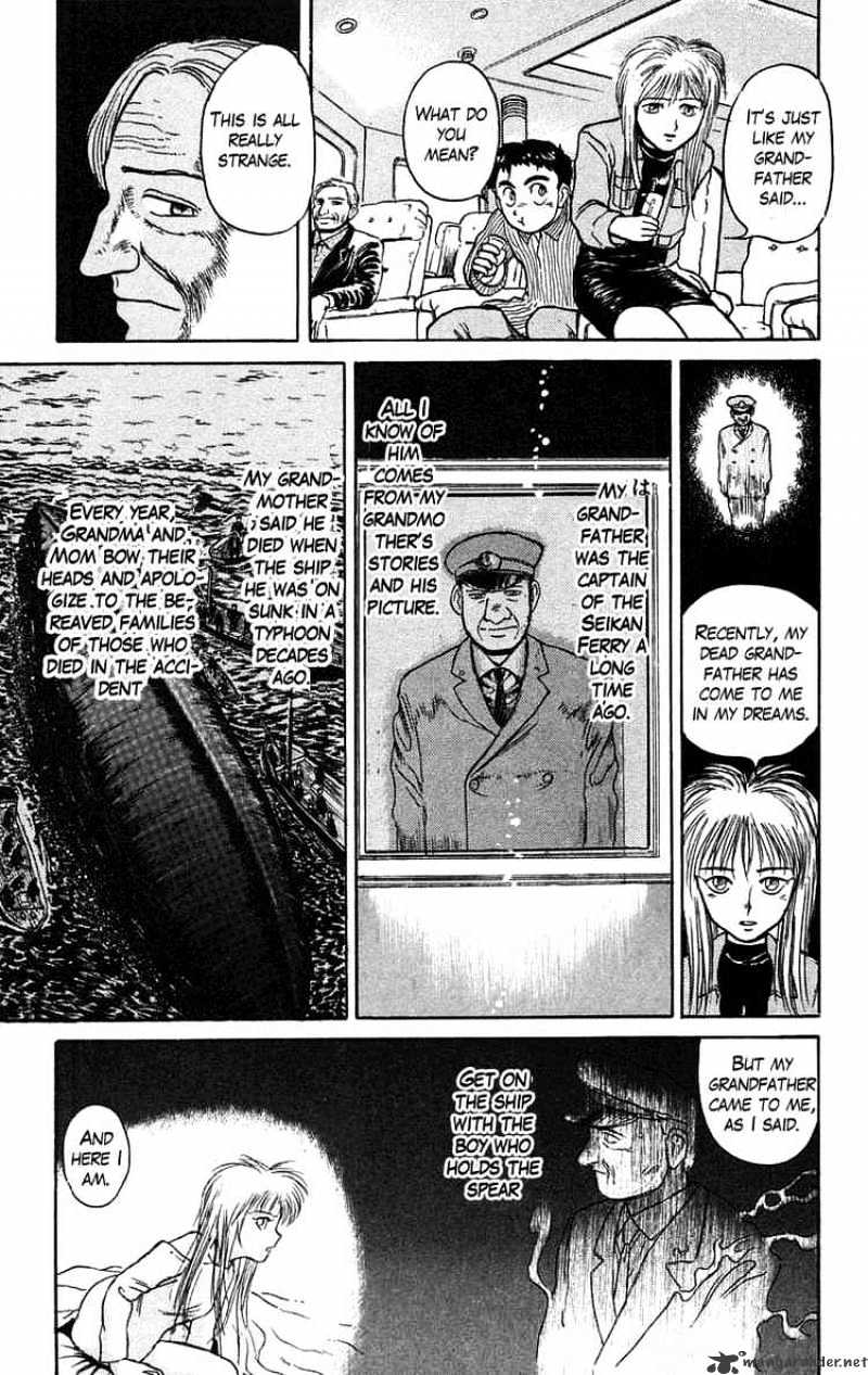 Read Ushio and Tora (en) Manga Online