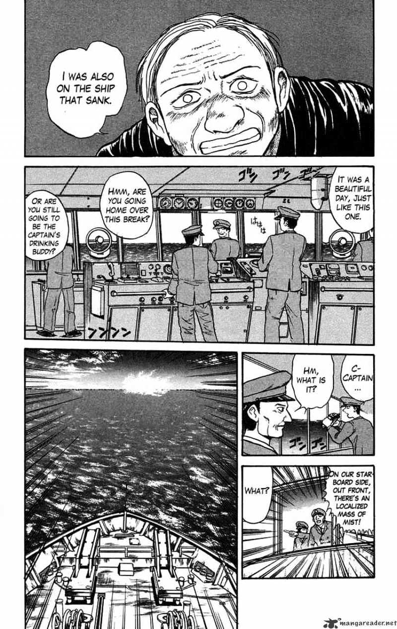 Read Ushio and Tora (en) Manga Online
