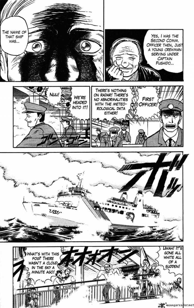 Read Ushio and Tora (en) Manga Online
