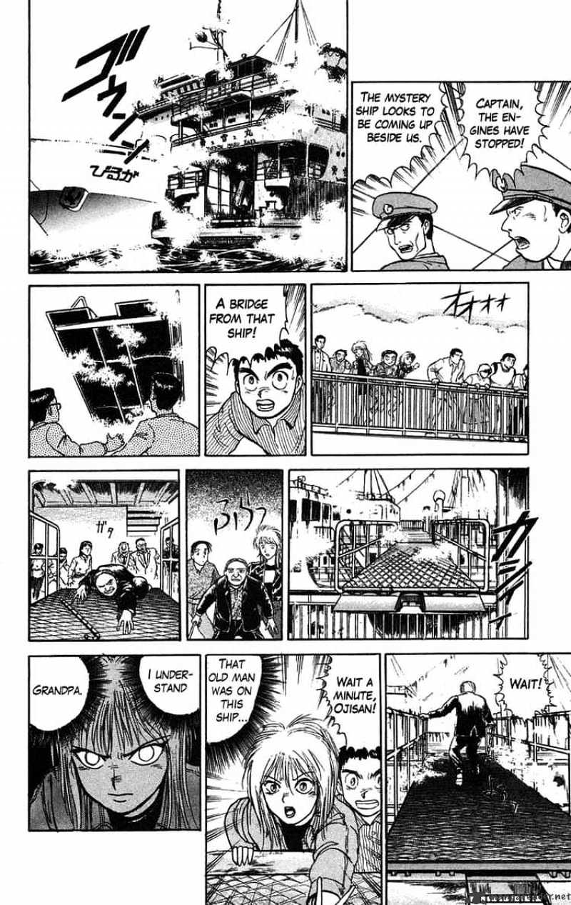 Read Ushio and Tora (en) Manga Online