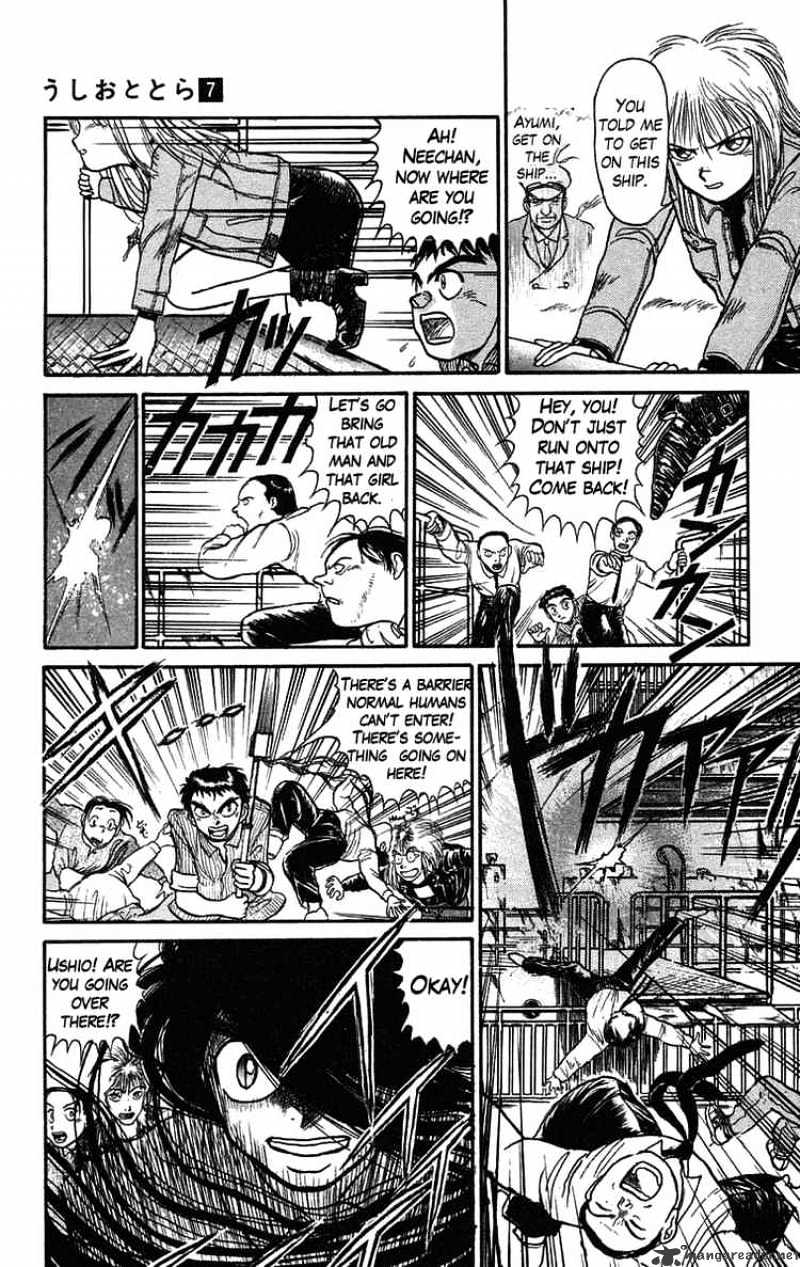 Read Ushio and Tora (en) Manga Online