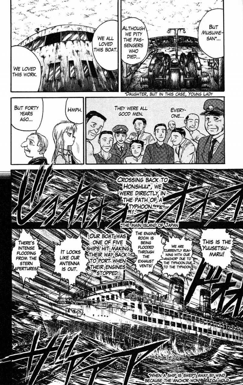 Read Ushio and Tora (en) Manga Online
