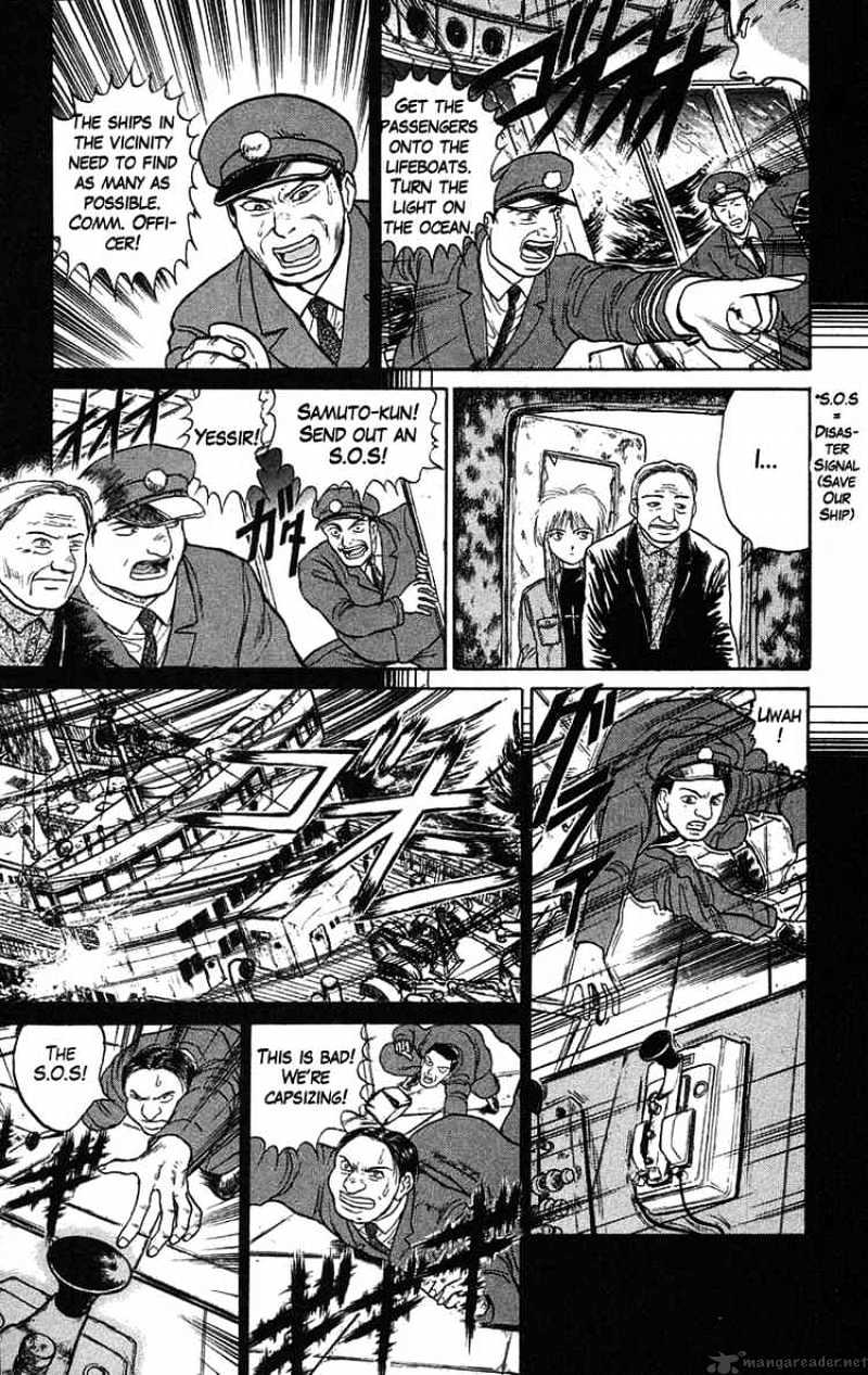 Read Ushio and Tora (en) Manga Online