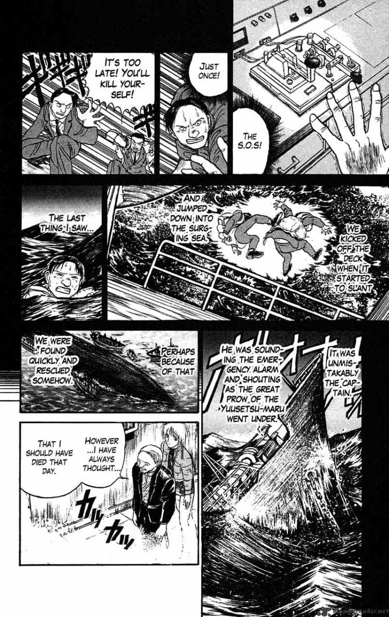 Read Ushio and Tora (en) Manga Online