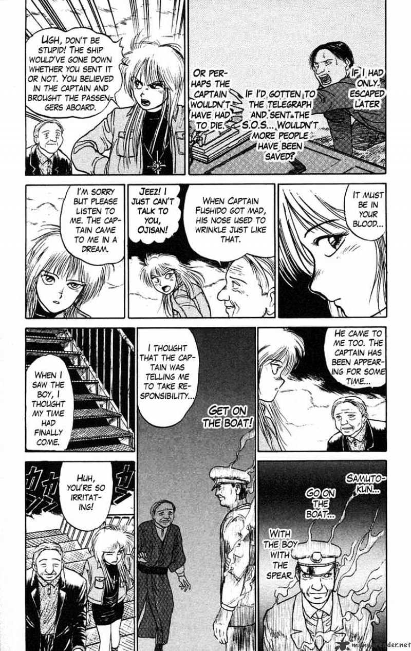Read Ushio and Tora (en) Manga Online