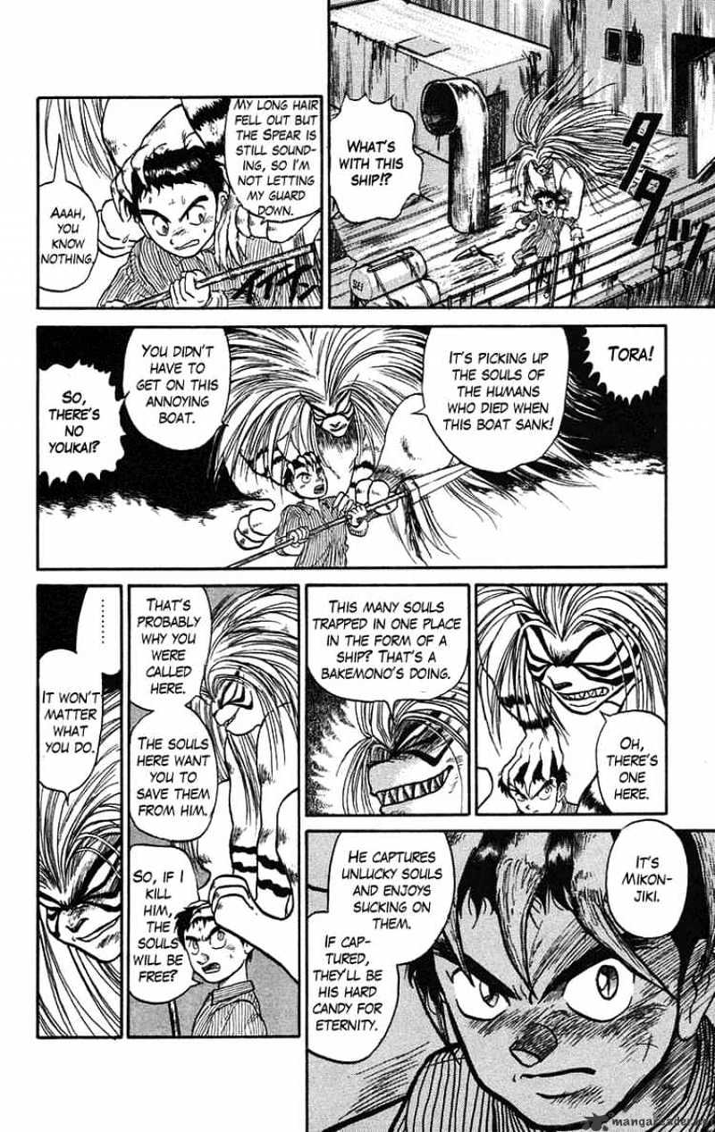 Read Ushio and Tora (en) Manga Online