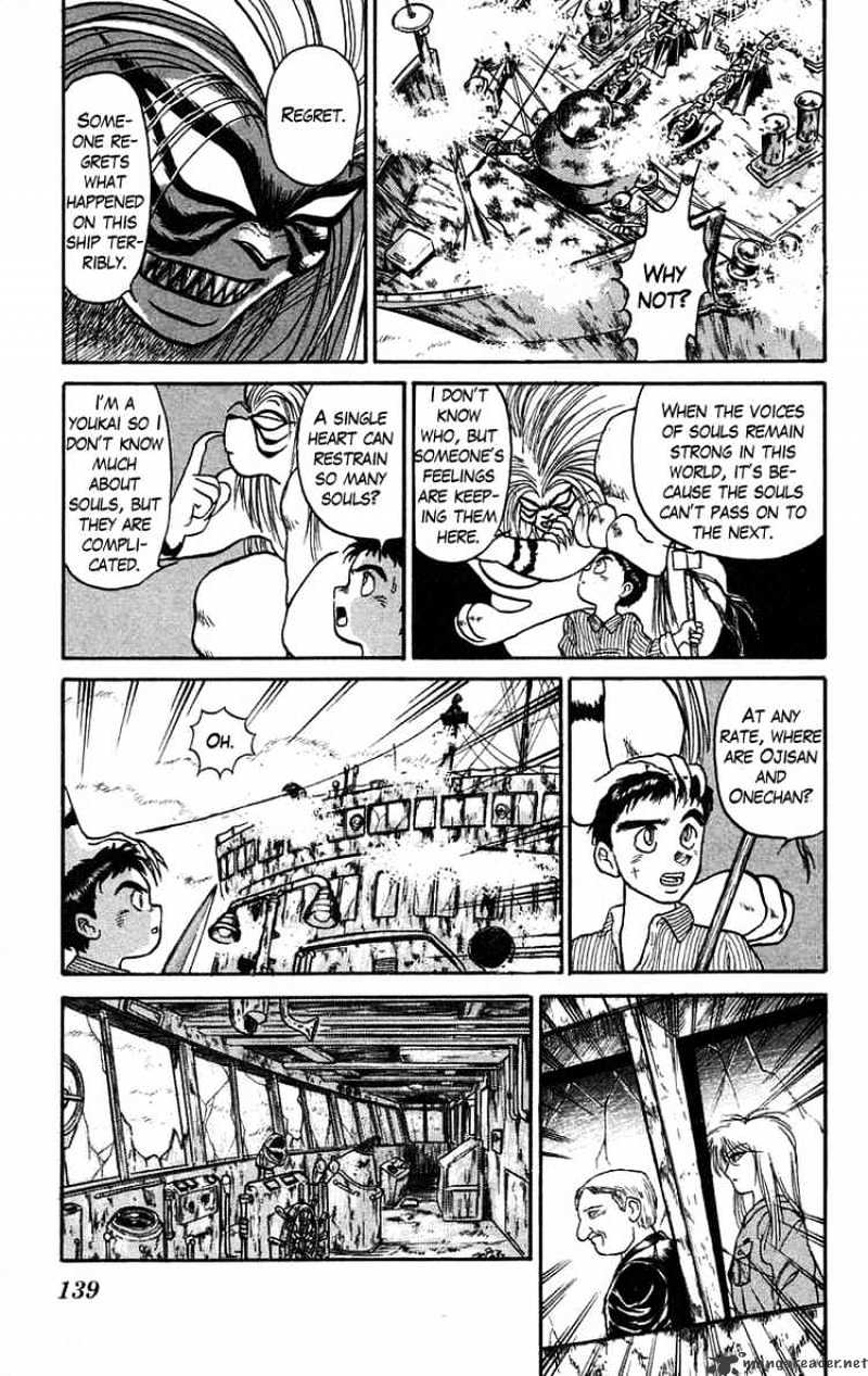 Read Ushio and Tora (en) Manga Online
