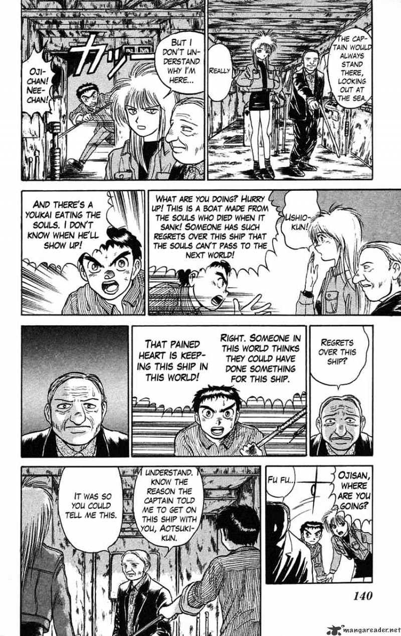 Read Ushio and Tora (en) Manga Online