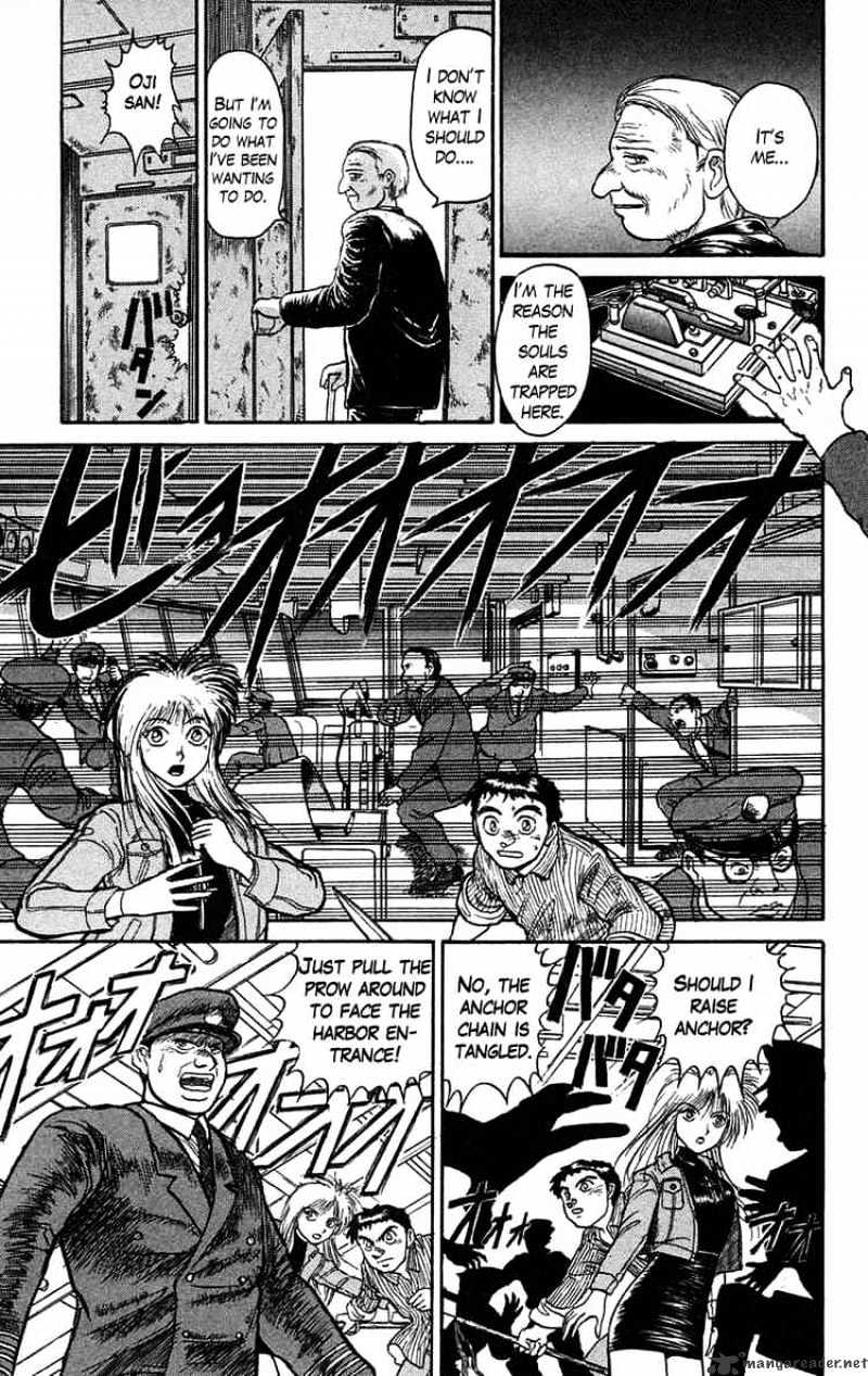 Read Ushio and Tora (en) Manga Online